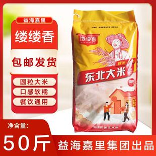 �溣���� �|�|��|������25kg �A�������׿ڸ�ܛŴ ���ͨ��50��