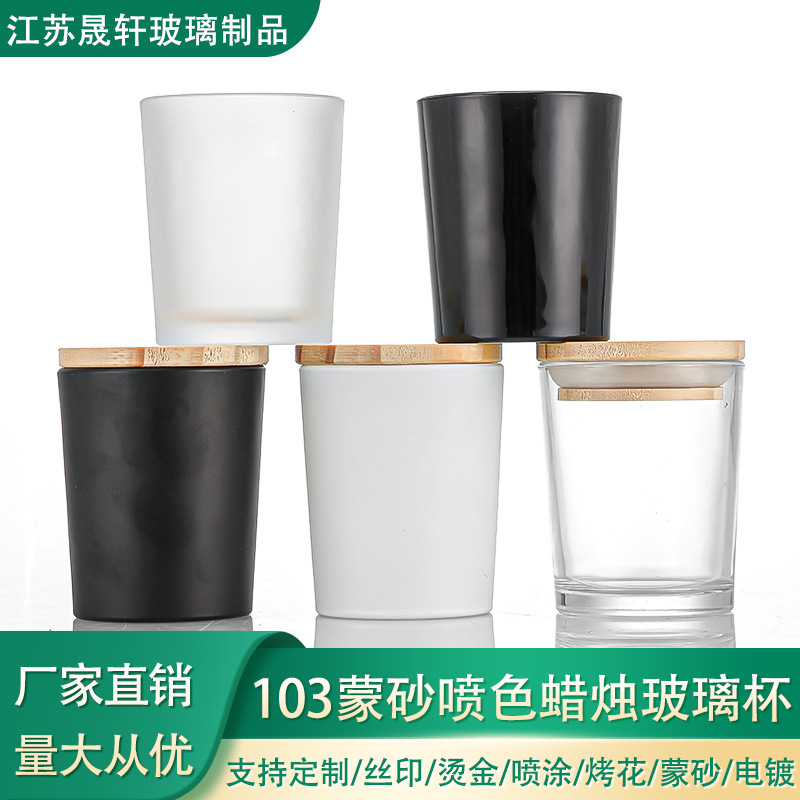 Inventario directo 103 tazas de vela esmerizadas DIY aromáticas candelabres de vidrio coloreado tazas de cera de vidrio negro