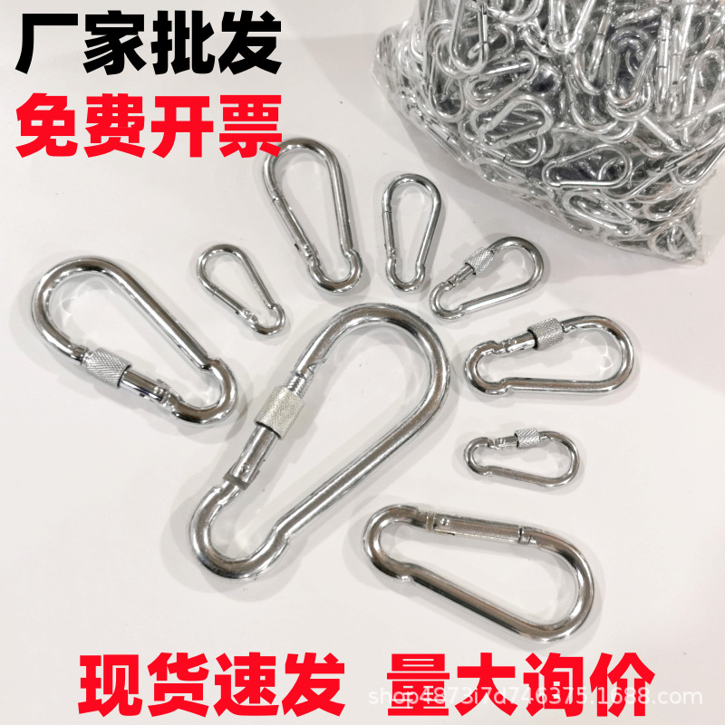 Manufacturer Wholesale Carabiner Safety Buckle Dog Chain Hook Iron Galvanized Safety Buckle Spring Hook Metal Hoist Buckle