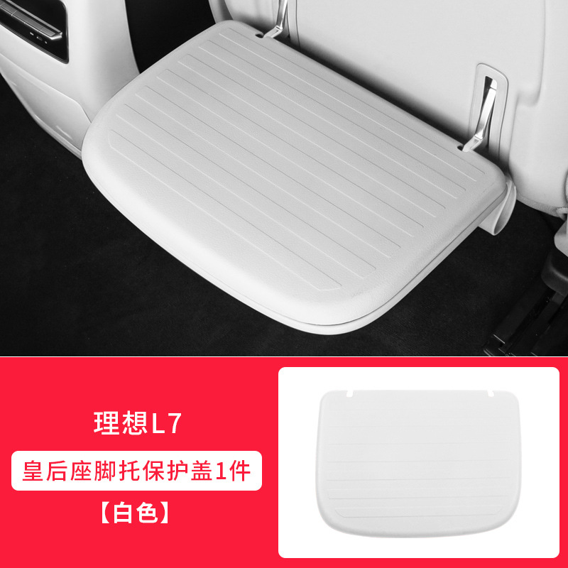 Li Auto – Ideal L7 Rear Universal Foot Pad - l7-rear-footrest-cover-white-1-piece