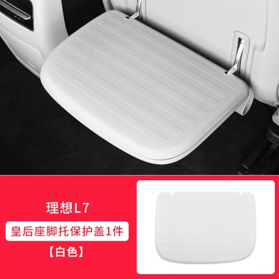 Ideal L7 Queen Seat Foot Universal Foot Pad - l7-rear-footrest-protective-cover-white-1-piece
