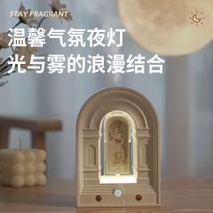創意感応アロママシン家庭用アロマオイル自動スプレーマシン卸売りトイレ消臭知能拡香機
