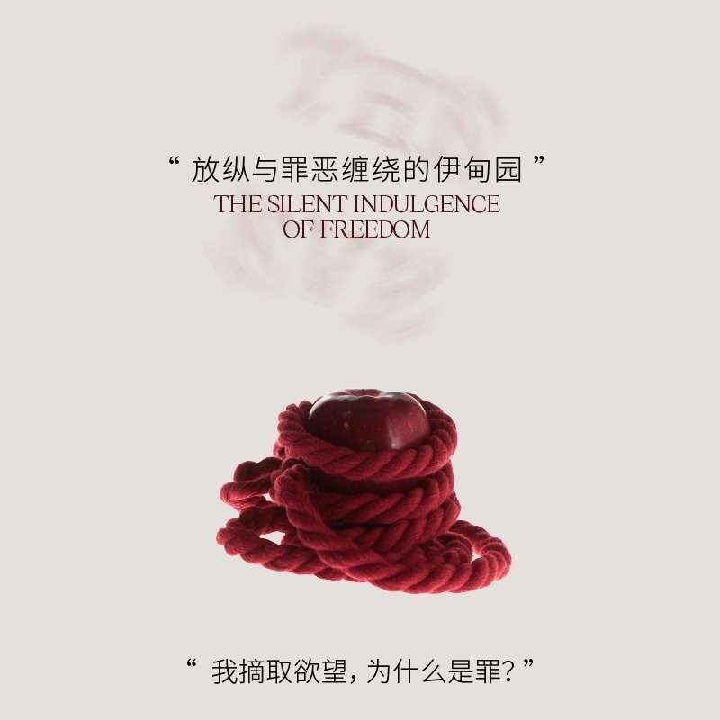 韦雪推荐不定所夏娃所香水通用持久好闻淡香生日礼物小众约会香水|undefined