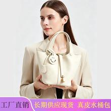 真皮女包2026新款水桶包菜篮子包通勤手提包妈咪包高级感包包女士