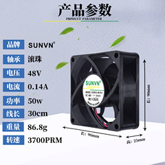 暴力風扇DC9225含油兩線48V機櫃散熱風扇機箱大風力直流風機廠家