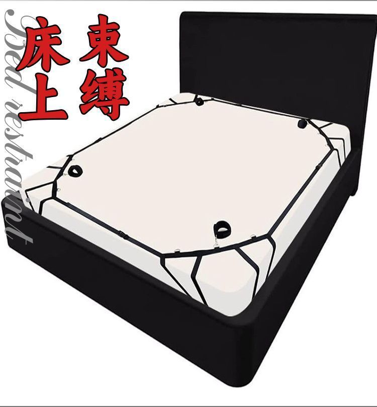 Spider Web Bed Restraint Straps with Four-Corner Anchors, Adjustable Webbing and Metal Hardware, Black — detail image 5