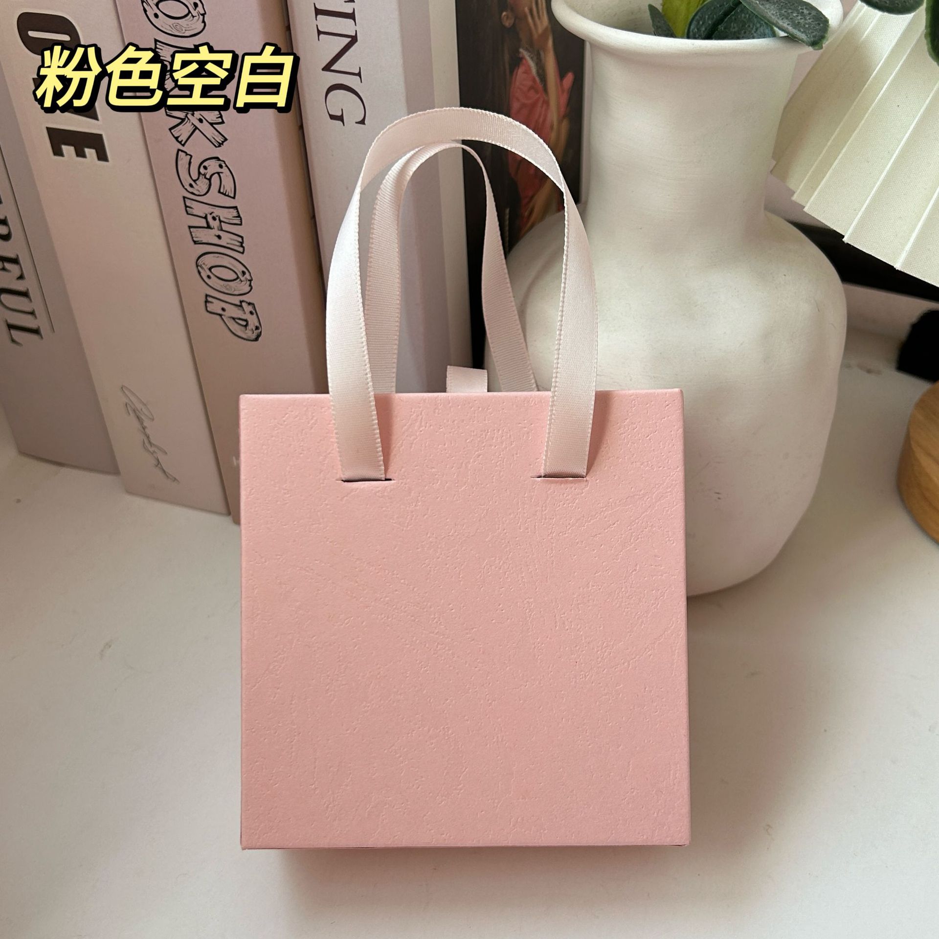 Blank pink single box