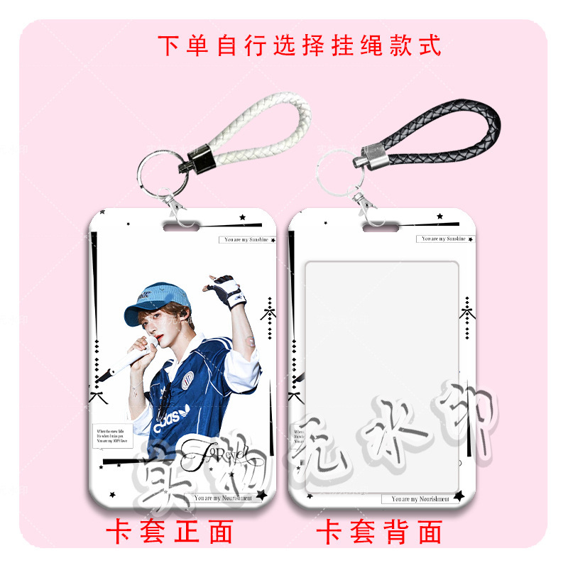 刘宇明星周边卡套学生滑盖饭卡公交卡水卡门禁卡校园卡保护卡套|undefined