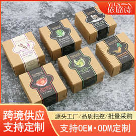 现货英文标签精油皂玫瑰手工皂羊奶洗脸香皂包装盒沐浴肥皂批发