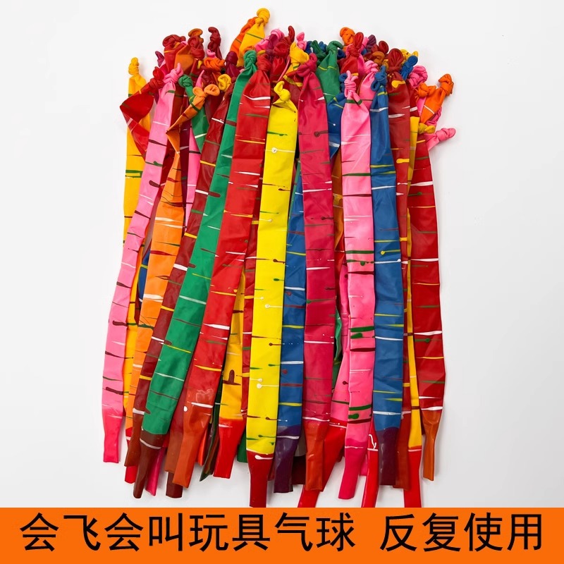 Los globos de cohete engrosados pueden volar y sonar, se llamará la decoración de cumpleaños de los niños, el diseño de globos voladores delgados y largos