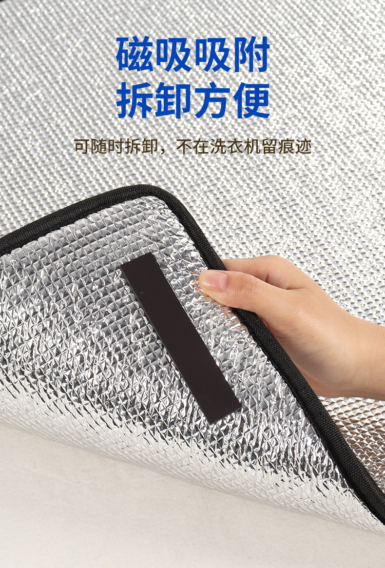Balcony Washing Machine Sun Protection Shield, Heat Insulation Sunshade Cover, Laundry Cabinet Cover, Sunshade Curtain, Light-Blocking Cover, Dust Cover