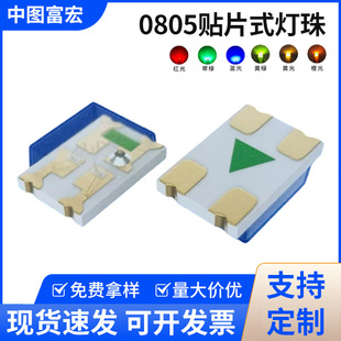 0805ů�׹��NƬLED���� 0805ů�װl����O�� SMD�NƬ