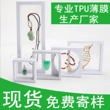 �S��ֱ�� ͸��TPUĤ tpu���� �ҿհ��b��Ĥ����  tpu��Ĥ�ӹ�����