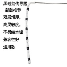 通用型太阳能热水器仪表配件水温水位传感器探头四芯两芯探棒测温