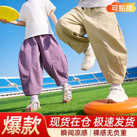 儿童裤子夏季男童女童弯刀裤2026新款凉感九分裤中大童宽松气球裤