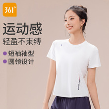 361运动上衣短袖t恤女2025新款瑜伽服修身夏季跑步训练透气健身服