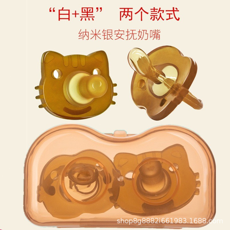 Antibacterial nano silver silicone pacifier 0-6 months baby imitation breast milk nipple sleeping type play mouth coax baby artifact