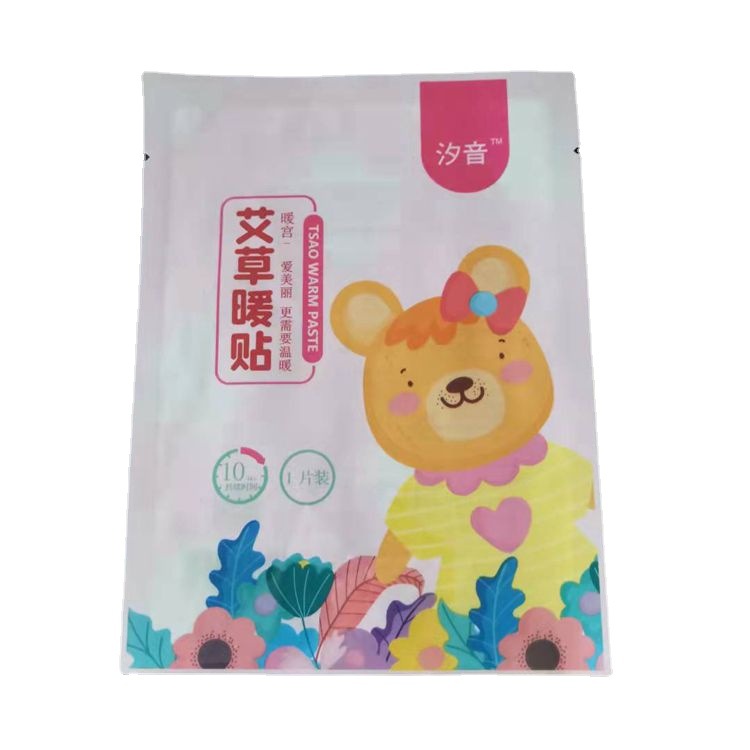 厂家供应暖贴包装袋 暖足贴包装袋眼贴包装袋膏药贴包装袋