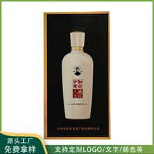 厂家热销上翻盖式酒水包装盒方形硬纸板手工裱糊盒可支持定制logo