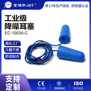 �𺣼{����EC-1003A�ӏ����Ųʎ����������o��˯�ߌ��ý��������
