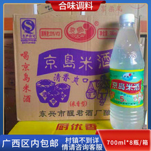 �V�����u�׾�700ML*8ƿ �������l�Ͷ����������Ӿ��Ҝ��Ͼ�