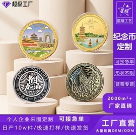 冰箱贴;徽章;金属工艺品