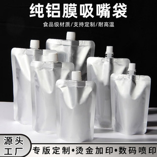 �X�������Һ�w���b���������u����������{����u�Ϝ��װ��b����