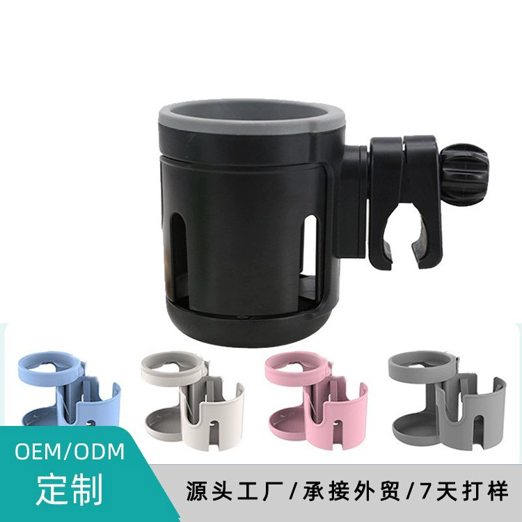 Обработка пользовательских коляски держатель чашки для детей детская коляска Кубок держатель детская коляска чашка держатель сокровище мать коляска аксессуары логотип