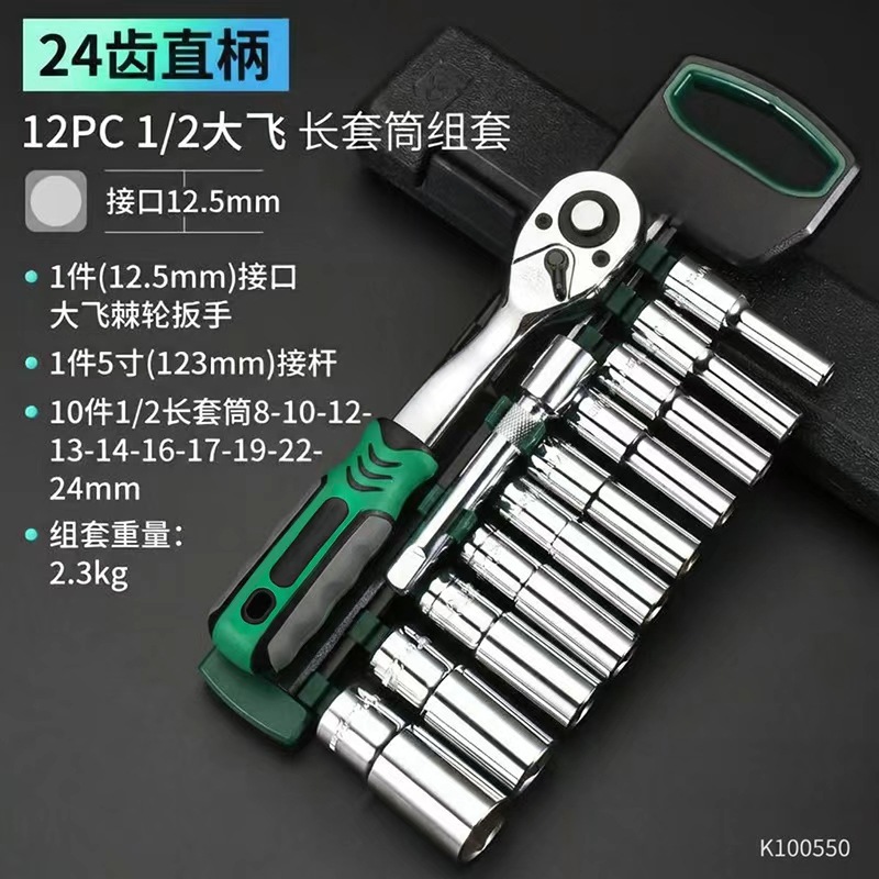 216-Piece Machine Repair Tool Set, Auto Repair Tool Socket Set, Ratchet Wrench Household Repair Tool Set