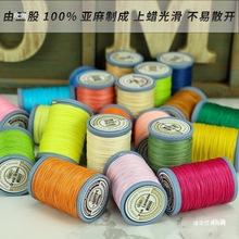 Ƥ���ֿp��0.35mm�AϞ��97ɫMeisi���龀�ֹ�diyƤ�߿p�x��������