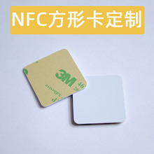 RFID智能卡方形25*25mm背胶印刷复旦ICF08钱币卡13.56MHz射频卡