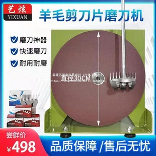 All-Copper Motor High-Power Electric Knife Sharpener Wool Shear Beiyuan Blade Sharpener Desktop Knife Sharpener Wholesale