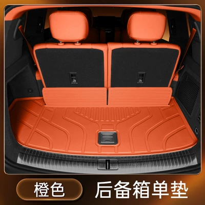 Special for Lingke 900 Trunk Mat - orange-tpe-trunk-single-pad-lynk-co-900-six-seats