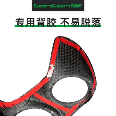 Fiber Appearance Upgrade, Other Automotive Interior Supplies