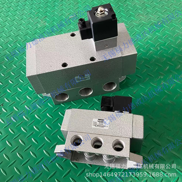 K25D2-40,K25D2-50,电控换向阀