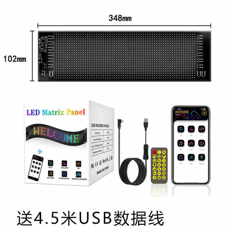 工場直送 LED フレキシブル ソフト スクリーン 車広告ディスプレイ ローリング ワード カー ステッカー スクリーン 即日発送|undefined