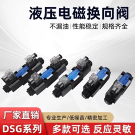 液压控制元件;液压阀;压力表