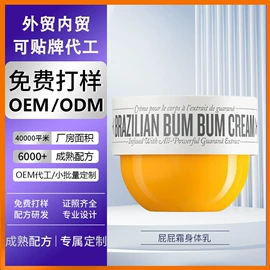 面霜;洗发水;液态精华