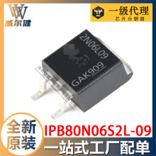 ȫԭb 2N06L09 IPB80N06S2L-09 TO-263-3 MOSFET