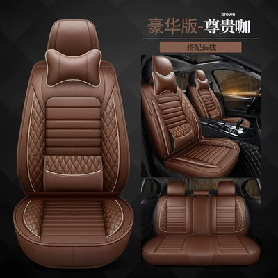Covers, Full-Cover Seat Cushions, Small Car – Universal seat cover - noble-coffee-standard-version