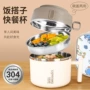 保温学生成人带盖泡面碗