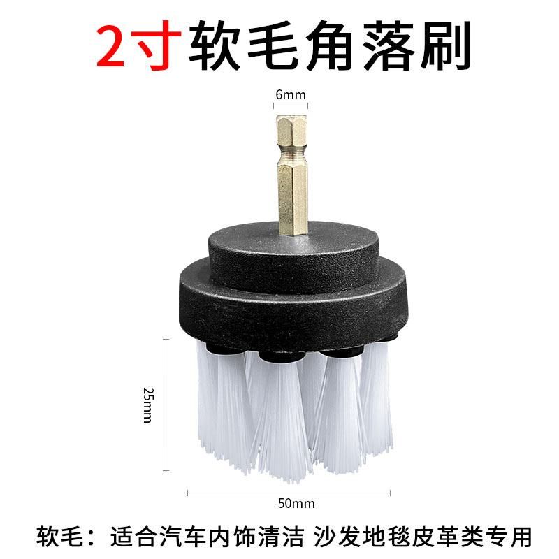 2inch 부드러운모 코너 브러쉬 [화이트]