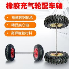輪子推車輪子小推車輪子輪子滾輪輪子大全帶軸加厚充氣輪實心輪