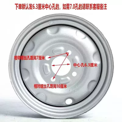 Motorcycle wheel hub thickened wheel - 400-10-vacuum-rear-wheel-silver