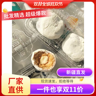 �½�����ʺ�W�t�̗�С�� �͵�ľ��500g/�� ��ʳ �������b ���]