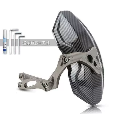 Suitable for Ninebot electric Electric vehicle fender - no9-e80c-mk2-special-edition-high-end-model-titanium-color-includes-tools-and-glue