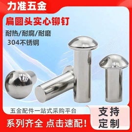 螺钉;螺母;紧固件连接件