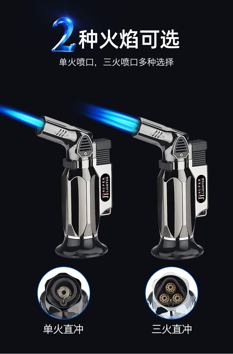 直冲焊枪打火机_02.jpg?x-oss-process=image/format,png