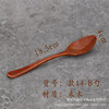 Factory direct selling creative wooden spoon Western -style food -grade spoofed solid color Changbing spoon fork wooden spoon spoon Spoon Spoon spot wholesale