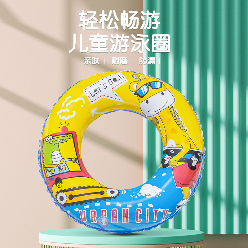 Anillo de natación infantil nuevo tipo de excavadora de dibujos animados para niños y niñas adorable engrosado inflable axilla anillo salvavidas para bebés principiantes